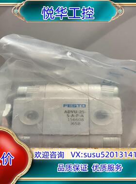 原装费斯托气缸 ADVU-25-5-A-P-A  156608全议