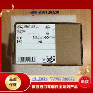 德国IFM／易福门电磁计SM6100 剩下 SM7议价