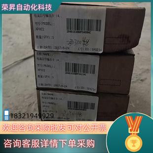 现货全新浙大中控卡XP322电流信号输出卡