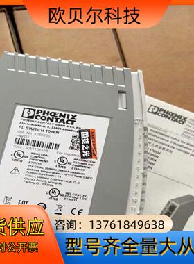 1085255菲尼克斯FL SWITCH 1016N菲尼克斯