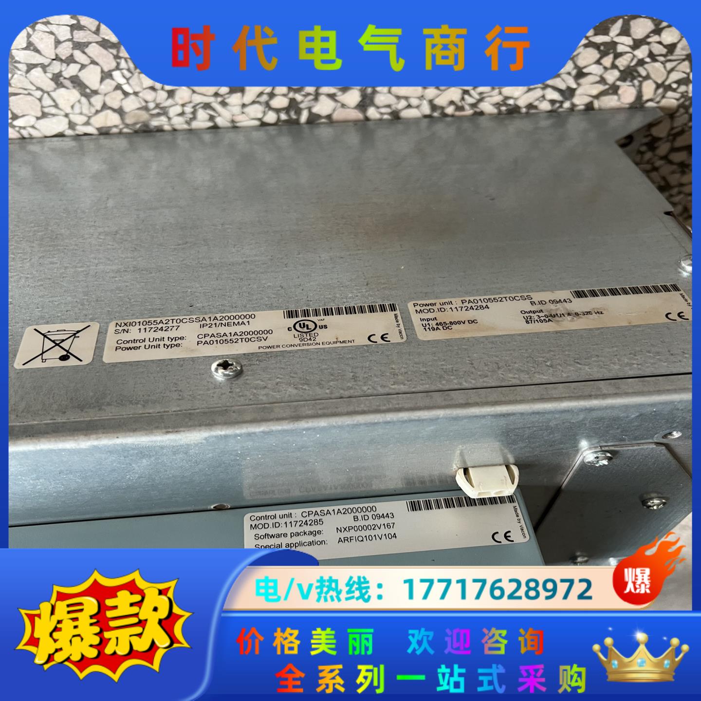 NXI01055A2T0CSSA1A2000000议价