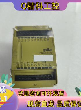 现货Pilz皮尔兹PNOZ mc1p