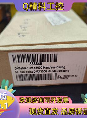 现货MINIMAX报警器 DMX3000