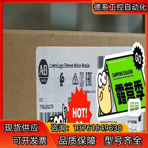 1756-EN3TR 现货