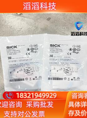 现货类型:WL2SG-2E1135订货号:1065930