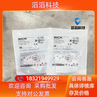 1065930 2E1135订货号 现货类型 WL2SG