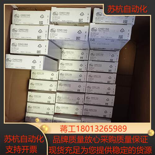 易福门 ifm O5D100  O5D150