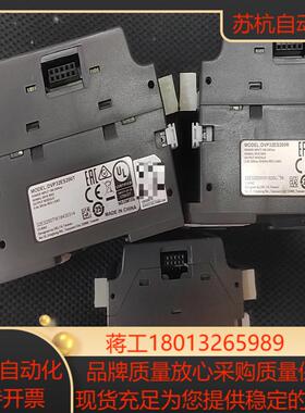 台达DVP32ES200T    DVP32ES200R