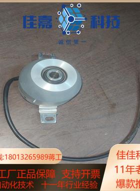 通力电梯配件 通力MX14曳引机 主机编码器 KM13311