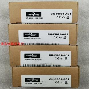 晨控智能 FR01 A01 精密工业高频RFID读写器