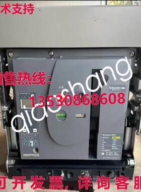 原装供应二手 MASTERPACT MTE20N