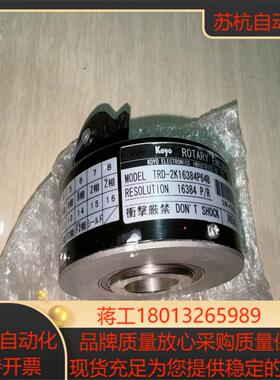 电梯编码器TRD-2K16384P64B16384PR