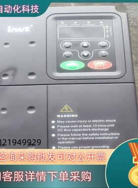 INVT/英威腾4KW/5.5KW变频器 原装 功能