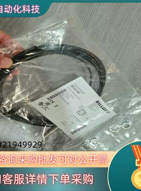 全新原装BES01AP巴鲁夫BES 516-324-G-EO