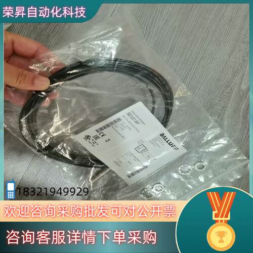 全新原装BES01AP巴鲁夫BES 516-324-G-EO