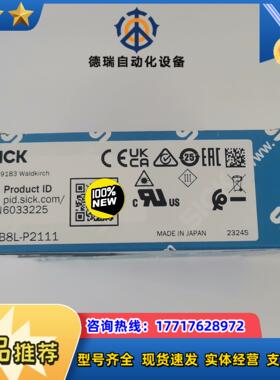 正品现货6033225德国西克SICK光电传感器WTB8L-议价