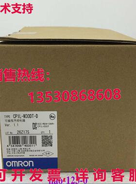 供应原装CP1L-EM30DT-D CPU单元模块CP1LEM30DTD/