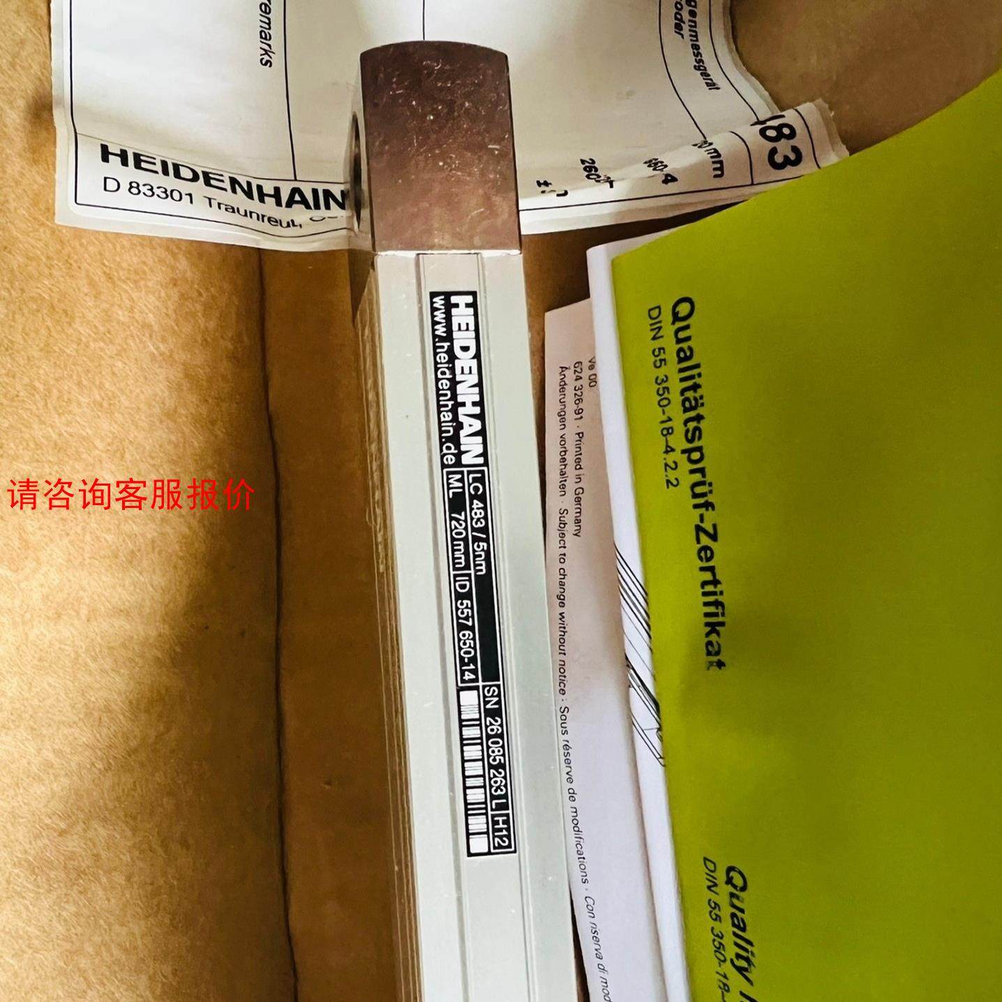 【环球】海德汉光栅尺LC483  720