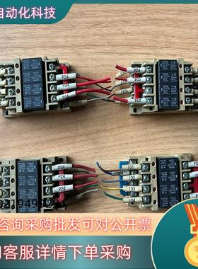 现货继电器G6B-47BND共计4个所示拍