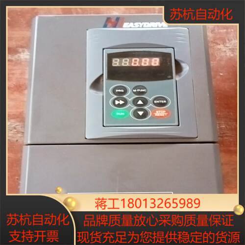 易驱变频器ED3200-4T0055MDPG14