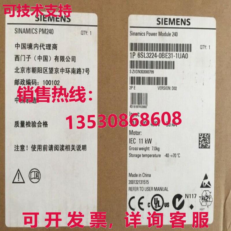 供应原装6SL3224-0BE31-1UA0 频率转换器   6SL3 224-0BE31-1UA0