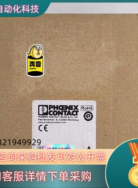 现货菲尼克斯模块 IB IL 24 LPSDO 8 V3-PAC