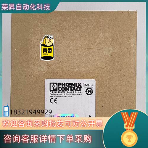 现货菲尼克斯模块 IB IL 24 LPSDO 8 V3-PAC