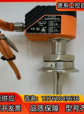 SI2000 SIS30ADBFPKG/US/US监控传