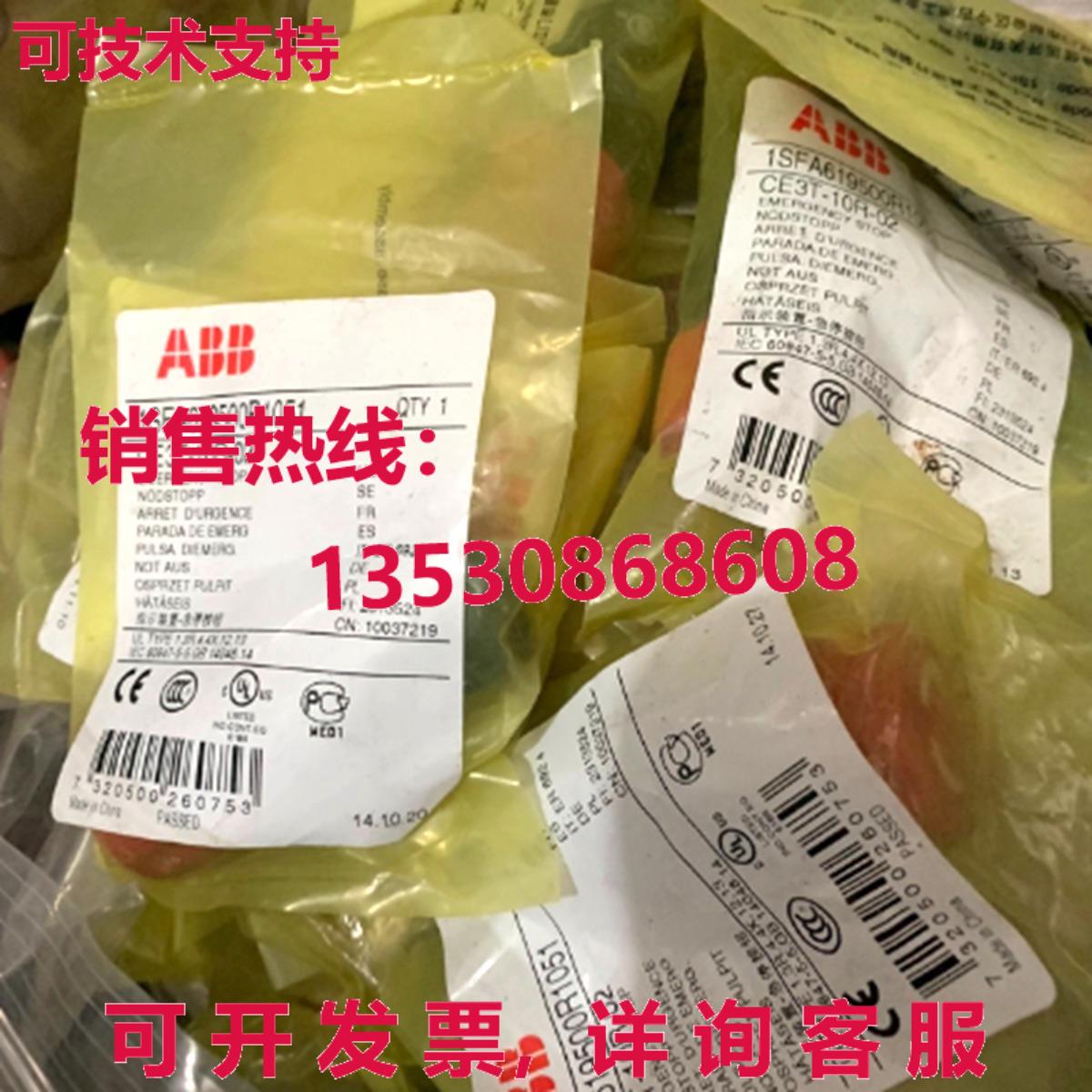 原装供应 CE3T-10R-02 教学吊坠 紧急停止按钮