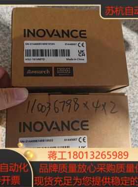 汇川H5U-1614MTD  全新正品，，需要的拍。议价