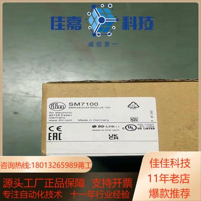 易福门DN4012 OJ5055 UGT516 AL1010