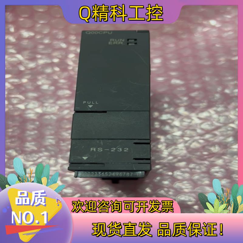 现货Q00CPU