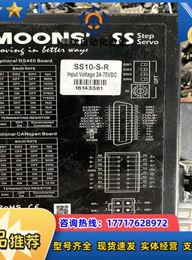 MOONS鸣志驱动器SS10-S-R议价