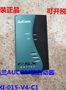 进口新西兰AUCOM软启动器 CSX-015-V4-C1   议价