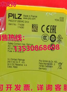 供应原装pilz PNOZ X7 230VAC 2n/o 774056 可编程式逻辑控制器模
