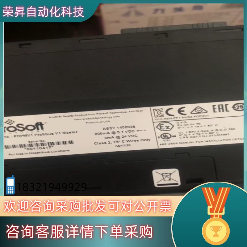 prosoft模块MVI56-PDPMV1