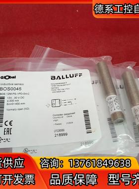 全新原装正品巴鲁夫传感器BOS0045 BOS 12M-PS