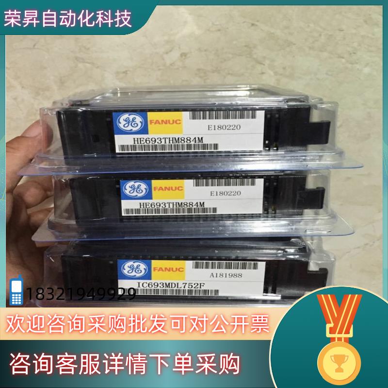 * HE693STP100K GE-FANUC PLC 成色