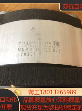 力士乐齿轮泵0510325026  AZPF1X-005RA