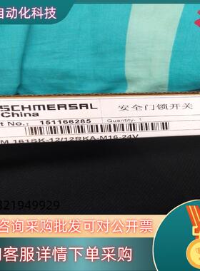 现货#专业五金工具 151166285全新原装AZM 161SK