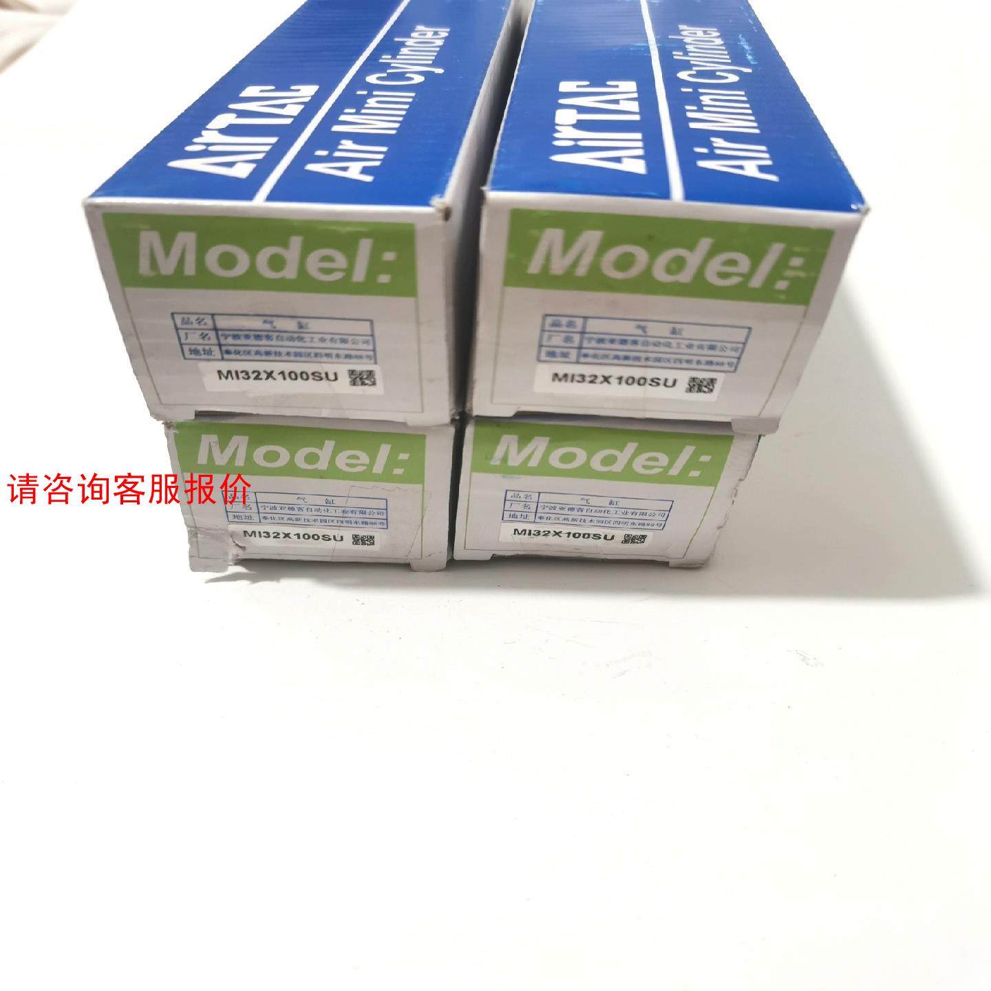亚德客迷你气缸MI32X100SU，闲置2个，图片实拍，保证