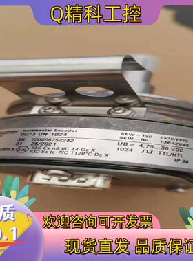 德国sew编码器ES7C/EV7C  OG73  UN1