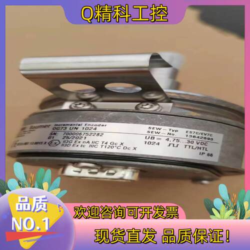 德国sew编码器ES7C/EV7C  OG73  UN1