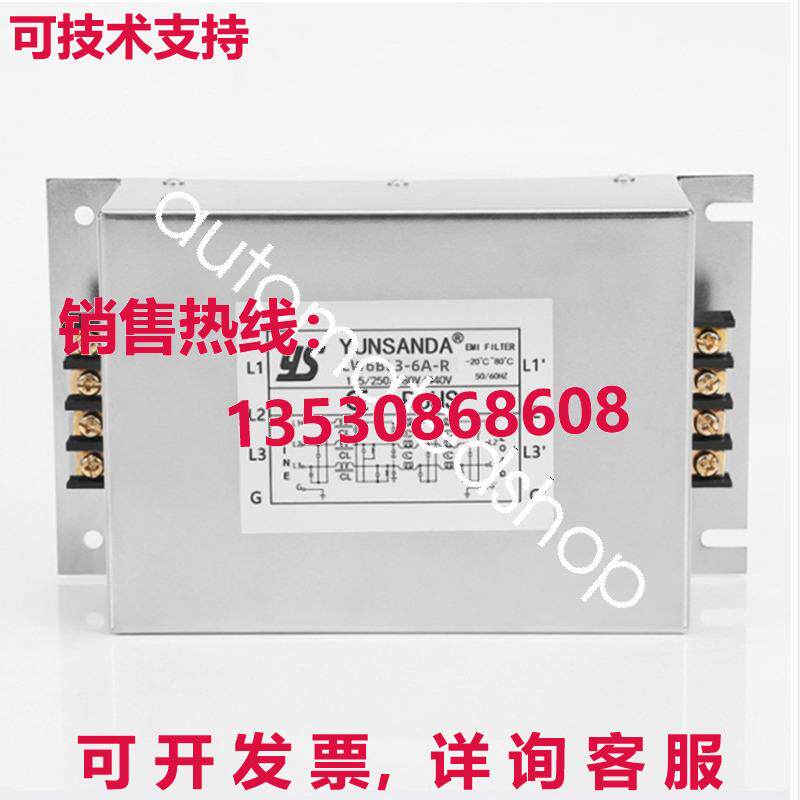 供应原装三相三线三级终端台式机交流电源过滤器 CW6BL3-6A-R