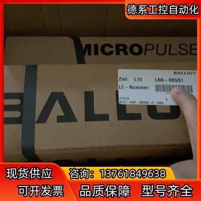 巴鲁夫BTL7-V50T-M0250-P-C003 位移传感