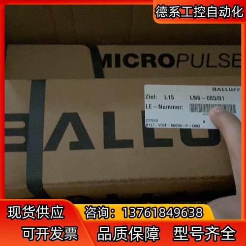 巴鲁夫BTL7-V50T-M0250-P-C003 位移传感