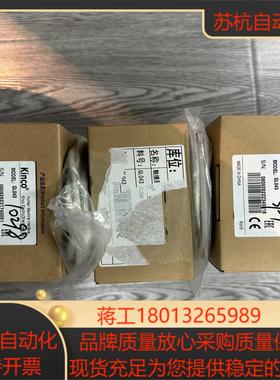 步科Kinco触摸屏GL043 带线 全新原装正品