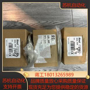 正品 全新原装 带线 步科Kinco触摸屏GL043