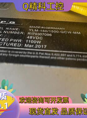 德国IPG YLM-150/1500-QCW-MM光纤激光器