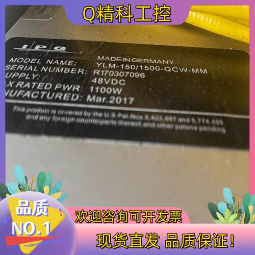 德国IPG YLM-150/1500-QCW-MM光纤激光器